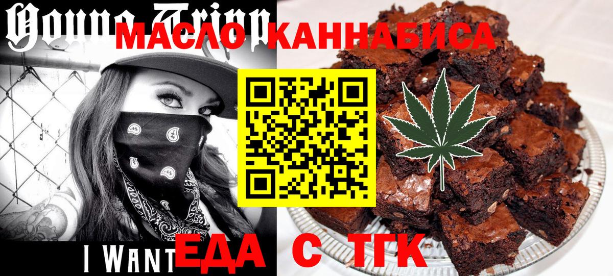 Светлоград  Canna-Cookies марихуана  Вход с VPN 