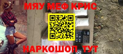 соль курить ск Пушкино