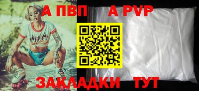 мдпв Пыть-Ях