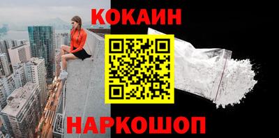 соль курить ск Пушкино