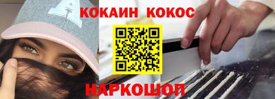 соль курить ск Пушкино