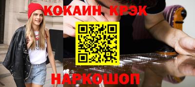 мефедрон VHQ Пугачёв