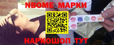 соль курить ск Пушкино