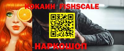 соль курить ск Пушкино
