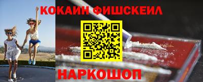 мефедрон VHQ Пугачёв