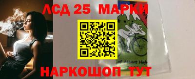 соль курить ск Пушкино