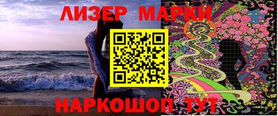 мефедрон VHQ Пугачёв