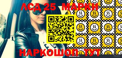 шишки Рузаевка