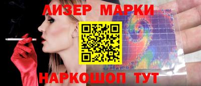 соль курить ск Пушкино