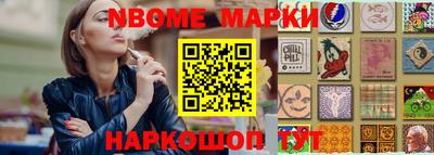 мефедрон VHQ Пугачёв