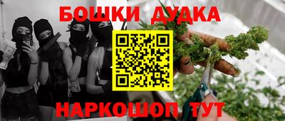 мефедрон VHQ Пугачёв