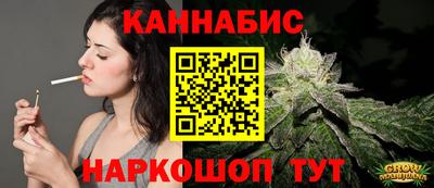 соль курить ск Пушкино