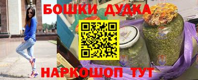 соль курить ск Пушкино