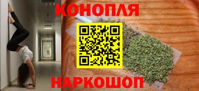 соль курить ск Пушкино