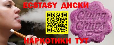 шишки Рузаевка