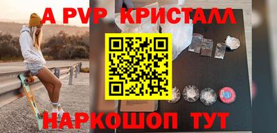 мефедрон VHQ Пугачёв