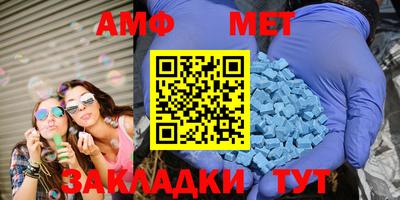 мефедрон VHQ Пугачёв