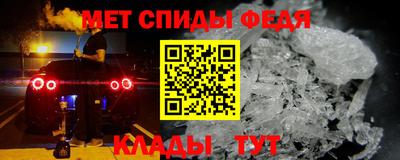 мефедрон VHQ Пугачёв