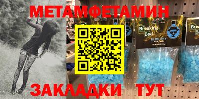 соль курить ск Пушкино