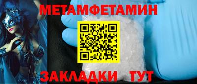 мефедрон VHQ Пугачёв