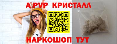соль курить ск Пушкино