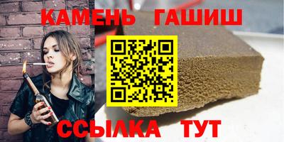 соль курить ск Пушкино