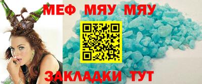 мефедрон VHQ Пугачёв